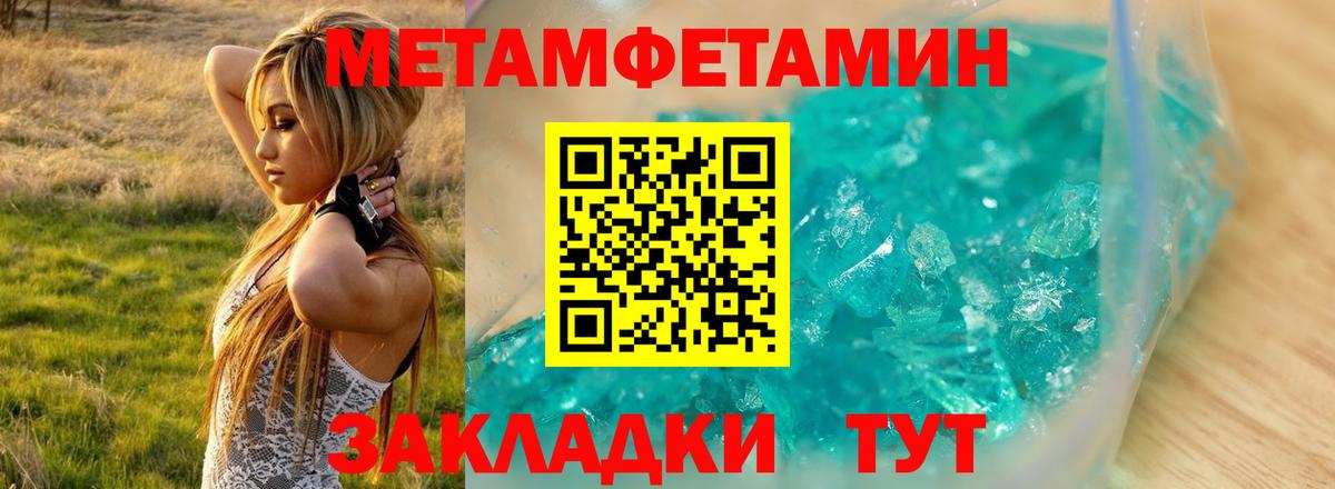 Amphetamine  АМФ 97%  Вход с VPN  Волжский 