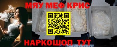 прущая мука Наро-Фоминск