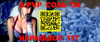 a pvp Бугуруслан