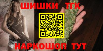 герыч Будённовск