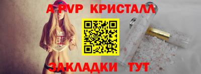 герыч Будённовск