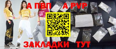 a pvp Бугуруслан