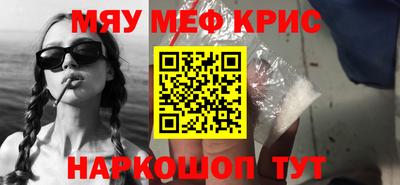 герыч Будённовск