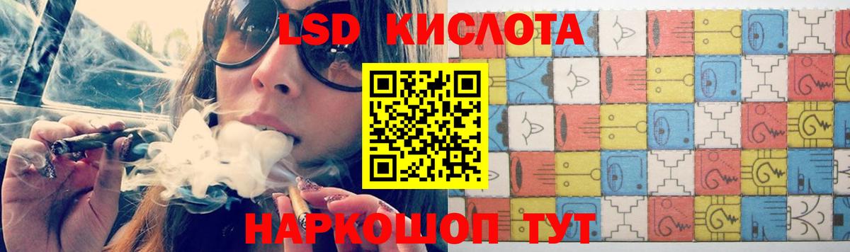 Волжский  Лсд 25 экстази кислота  Вход с VPN 