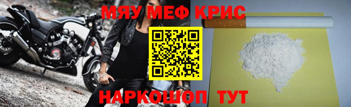 МЕФ Волжский