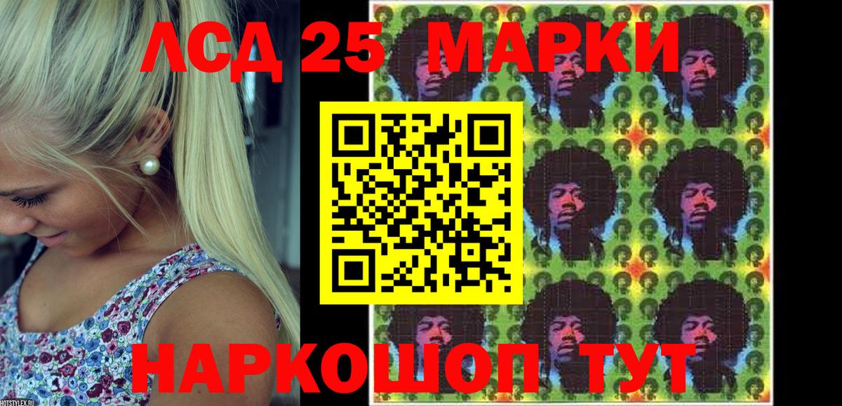 Марки NBOMe 1,5мг  Вход с VPN  Марки NBOMe  Марки NBOMe 1,5мг  Волжский 