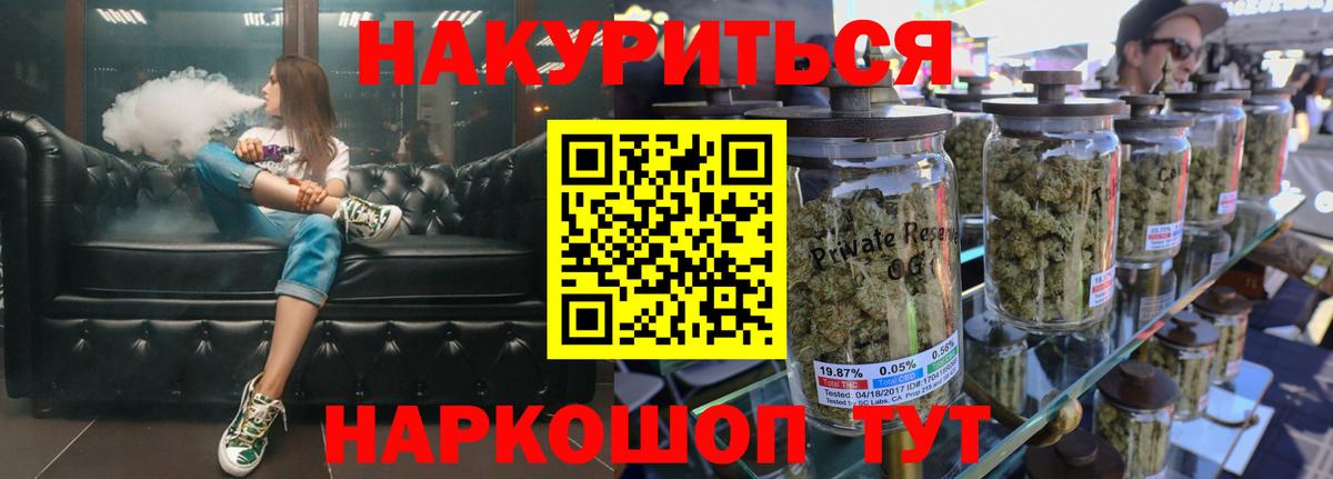 Марихуана конопля Волжский